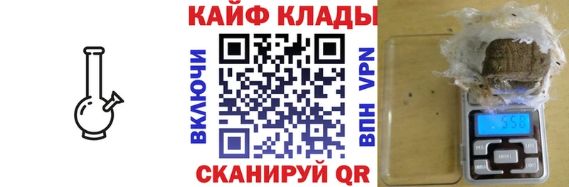 Купить СК Мефедрон ЭКСТАЗИ Кокаин ГАШ Галлюциногенные грибы Калач