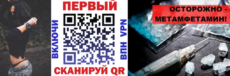 Купить  Калач  АМФЕТАМИН Розовый 