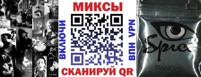 Купить закладки  Калач  Бутират буратино 
