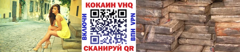 COCAIN 98%  Купить закладки  Калач 