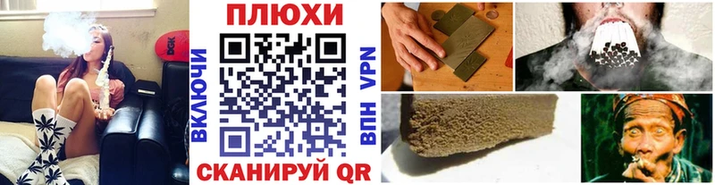 ГАШ Cannabis  Купить где  Калач 