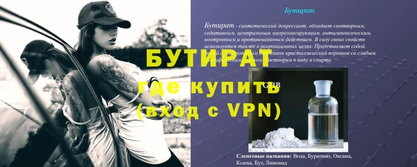 кокс Новозыбков