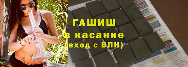 прущий лед Новокубанск