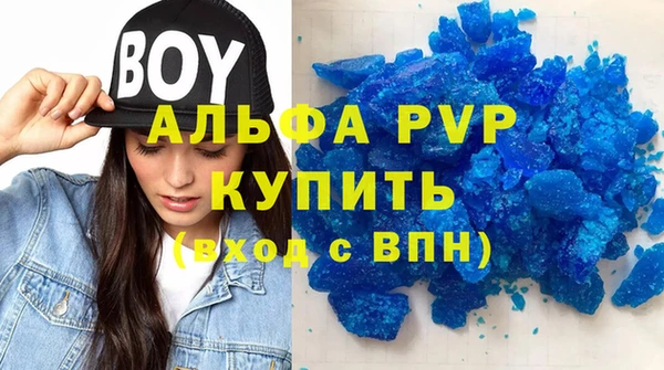 эйфоретик Новодвинск
