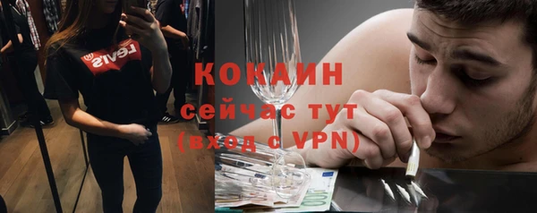 кокс Новозыбков