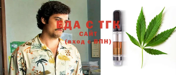 кокаин перу Бутурлиновка