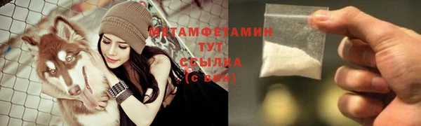 кокс Новозыбков