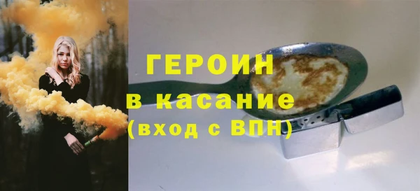 эйфоретик Новодвинск