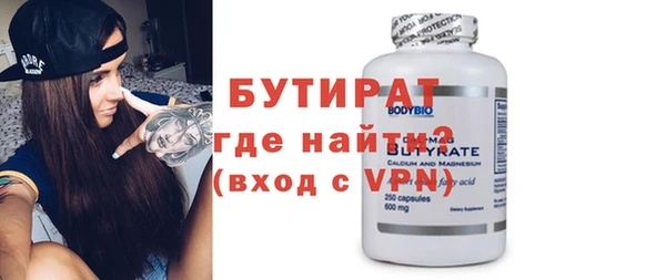 кокс Новозыбков