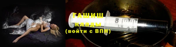 прущий лед Новокубанск