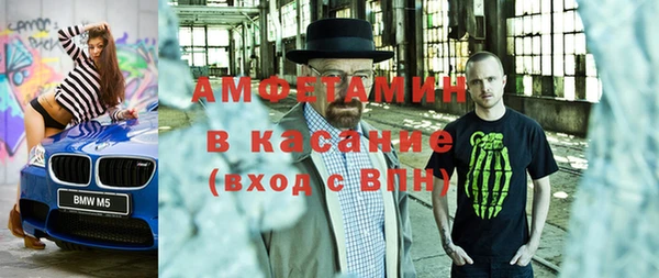 кокс Новозыбков