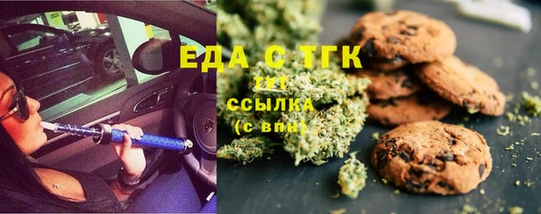 альфа пвп VHQ Нефтегорск