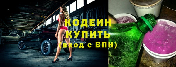 прущий лед Новокубанск