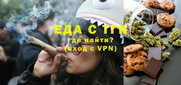 прущий лед Новокубанск