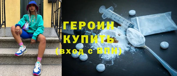 прущий лед Новокубанск