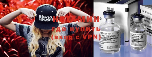 дурь Нефтекумск