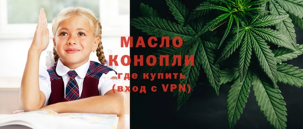 прущий лед Новокубанск