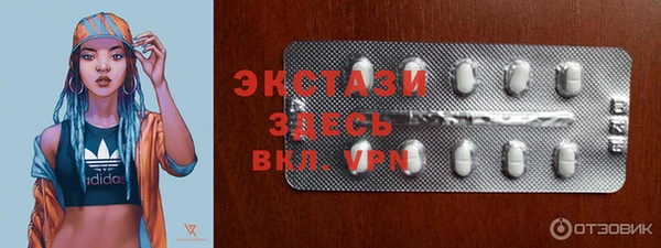 эйфоретик Новодвинск