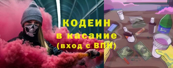 эйфоретик Новодвинск