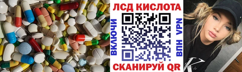 Купить  Калач  Лсд 25 экстази кислота 