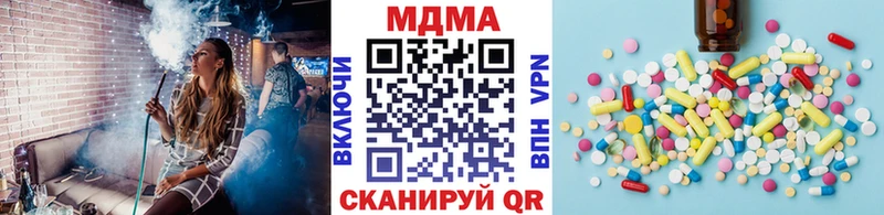 Купить закладки  Калач  МДМА кристаллы 