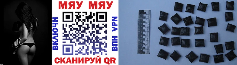 МЯУ-МЯУ мяу мяу  Купить где  Калач 