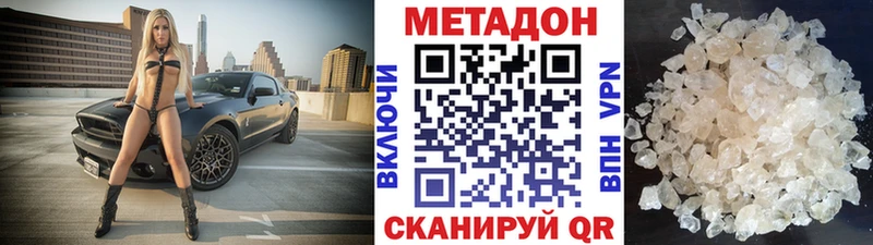 Метадон мёд  Купить где  Калач 