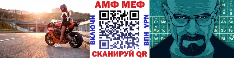 Купить где  Калач  МЕТАМФЕТАМИН витя 
