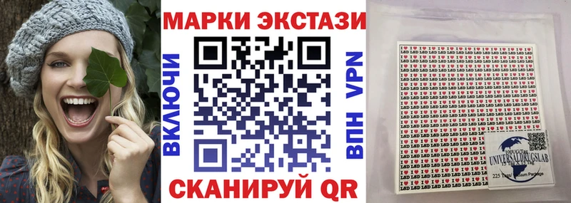 Марки 25I-NBOMe 1,5мг  Купить где  Калач 