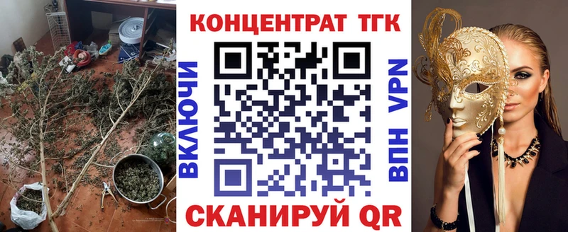 Купить закладки  Калач  Дистиллят ТГК вейп 